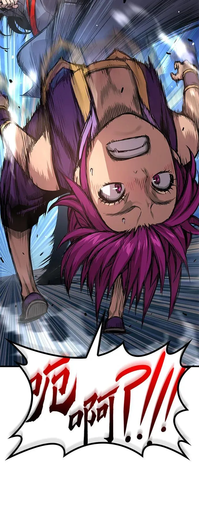 孔子说怪力乱神漫画,第31话 苏醒的庄主1图