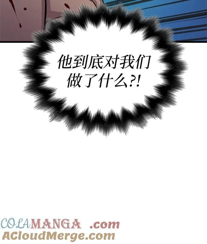 孔子说怪力乱神漫画,第52话 黎明（2）1图