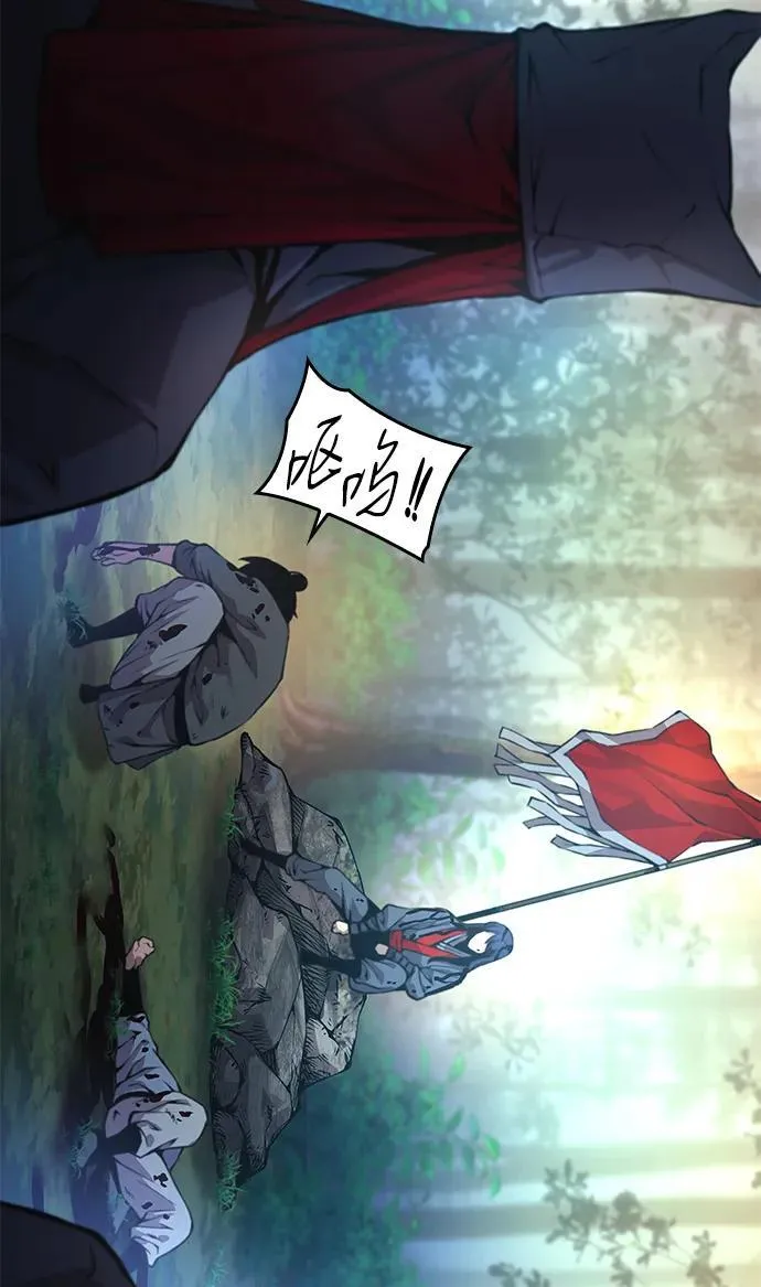 孔子说怪力乱神漫画,第53话 第一名1图