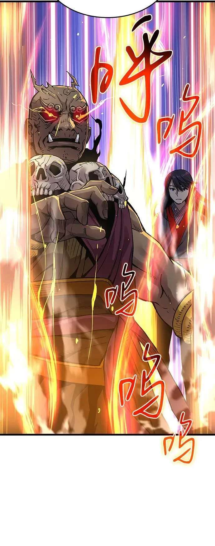 孔子说怪力乱神漫画,第36话 方士的资质2图