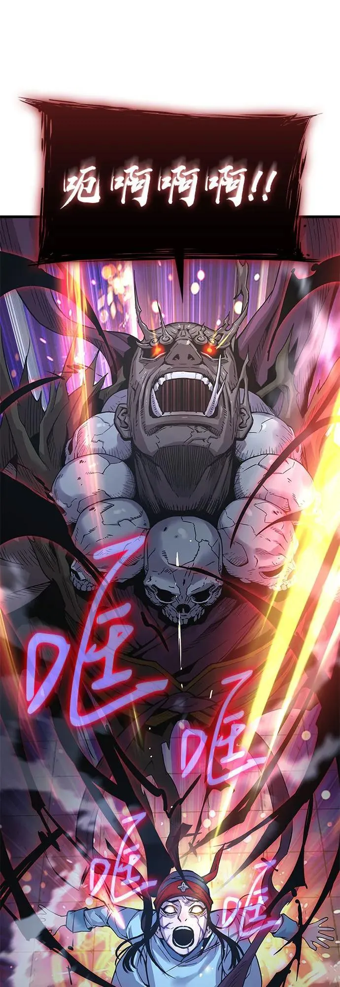 孔子说怪力乱神漫画,第36话 方士的资质2图