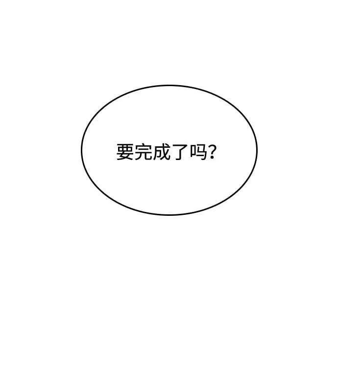 怪力乱神漫画漫画,第50话 蛊毒（4）2图