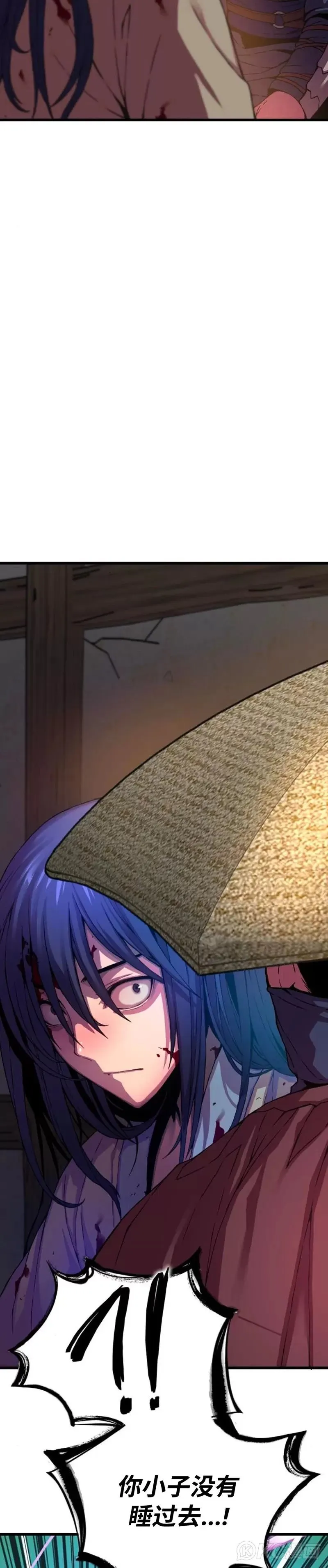 孔子说怪力乱神漫画,第01话2图