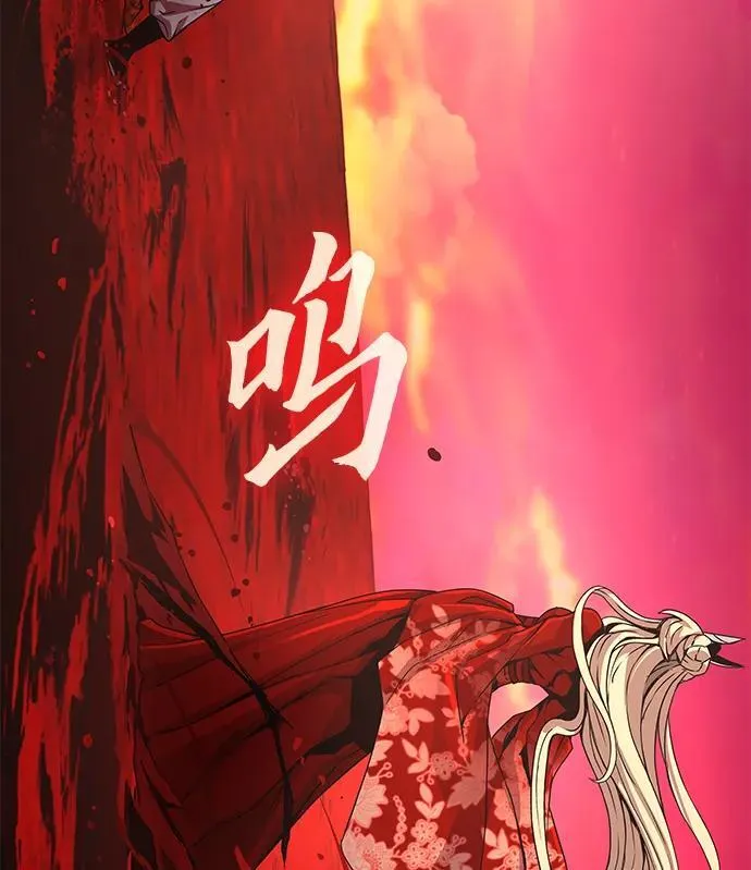 孔子说怪力乱神漫画,第31话 苏醒的庄主1图
