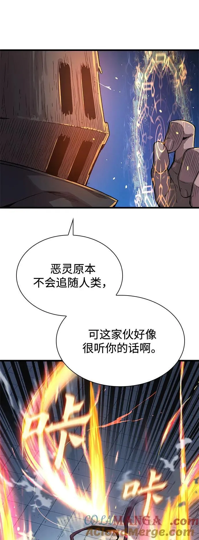 孔子说怪力乱神漫画,第36话 方士的资质1图