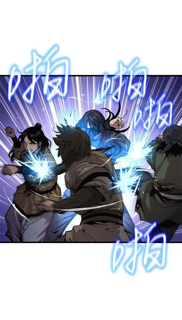 孔子说怪力乱神漫画,第44话 前菜1图