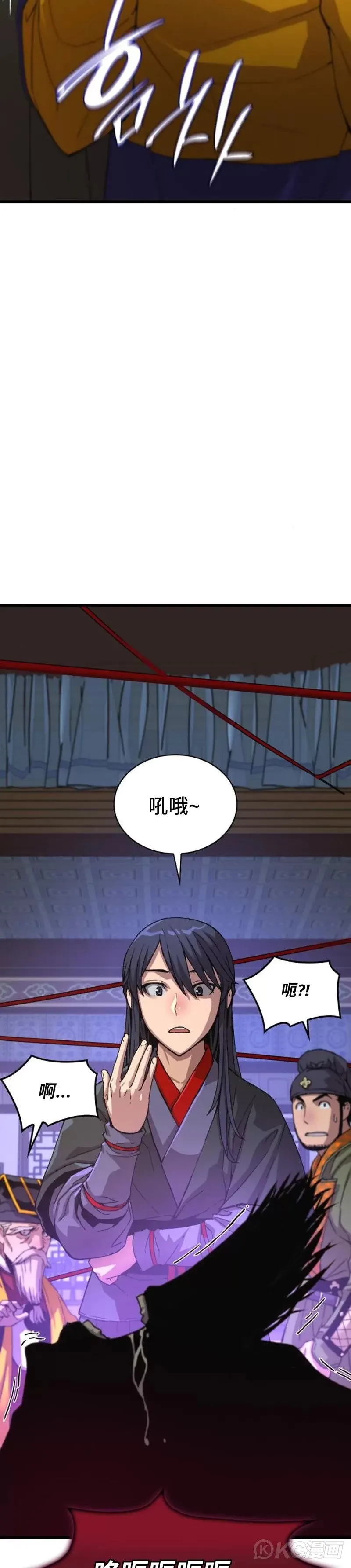 怪力乱神什么意思漫画,第05话1图