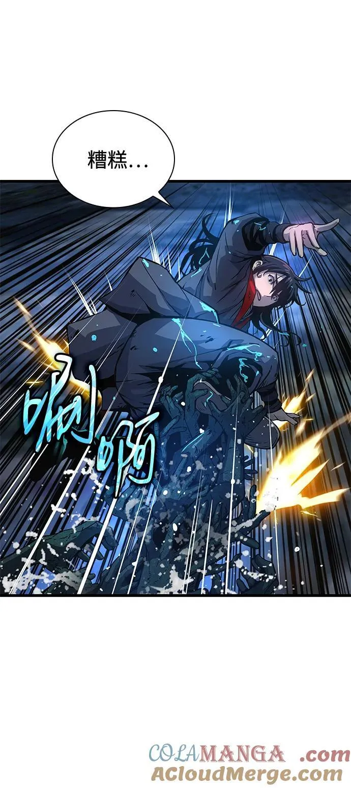 孔子说怪力乱神漫画,第48话 蛊毒（2）1图