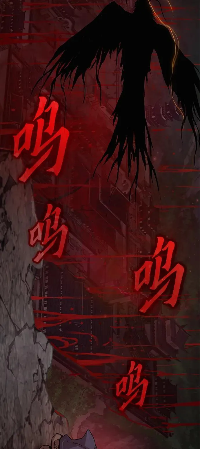 孔子说怪力乱神漫画,第31话 苏醒的庄主2图