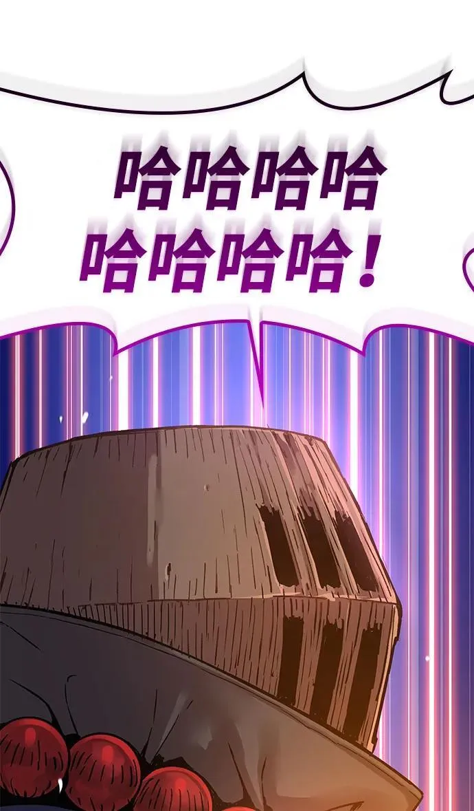 孔子说怪力乱神漫画,第36话 方士的资质1图