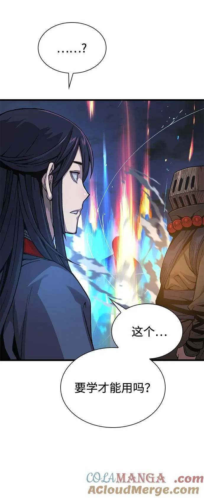 孔子说怪力乱神漫画,第36话 方士的资质1图