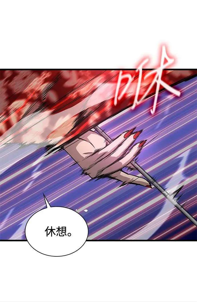 孔子说怪力乱神漫画,第48话 蛊毒（2）2图