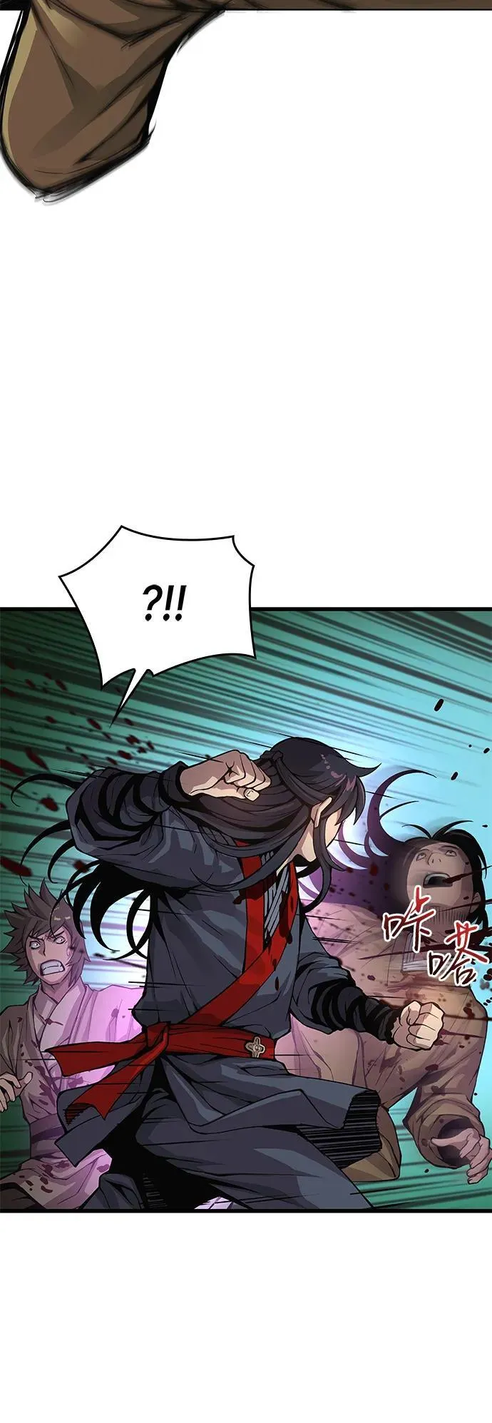 孔子说怪力乱神漫画,第44话 前菜1图