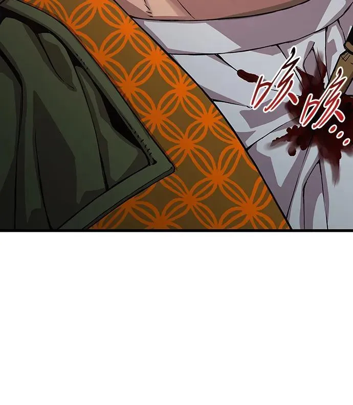 孔子说怪力乱神漫画,第30话 夏彩琳？1图