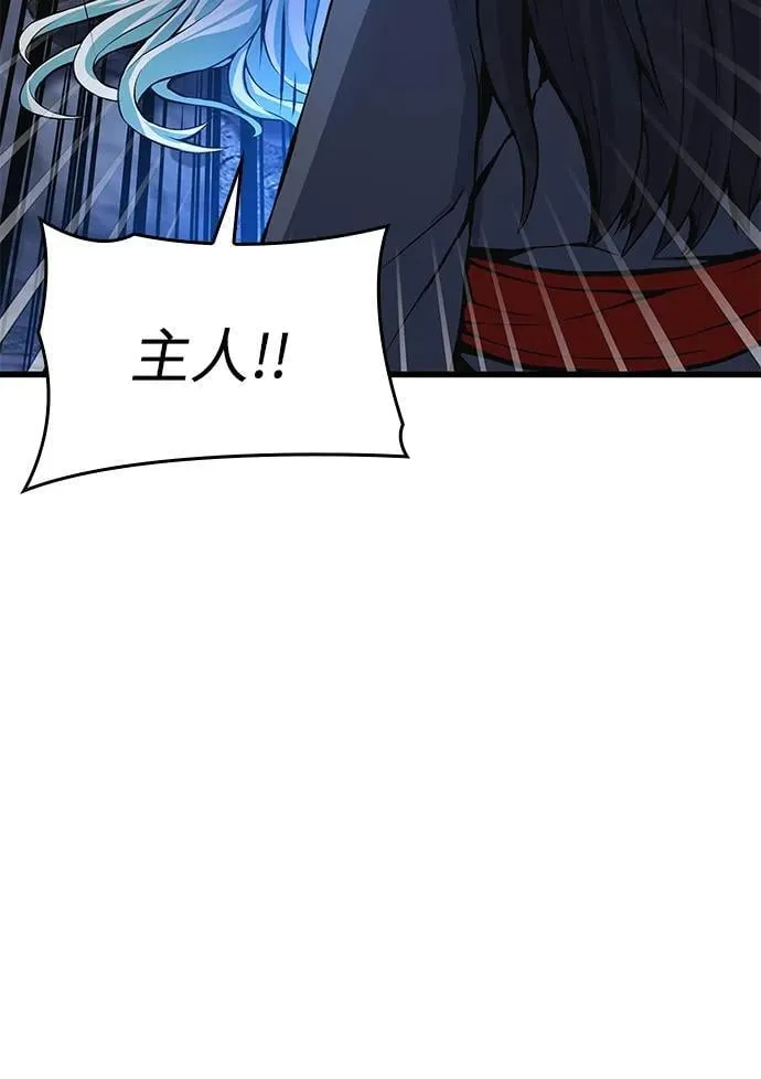 孔子说怪力乱神漫画,第51话 黎明（1）2图