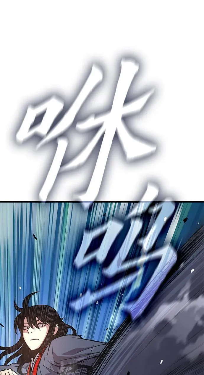 孔子说怪力乱神漫画,第31话 苏醒的庄主2图