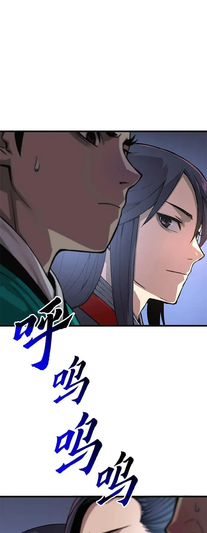 孔子说怪力乱神漫画,第32话 标记1图