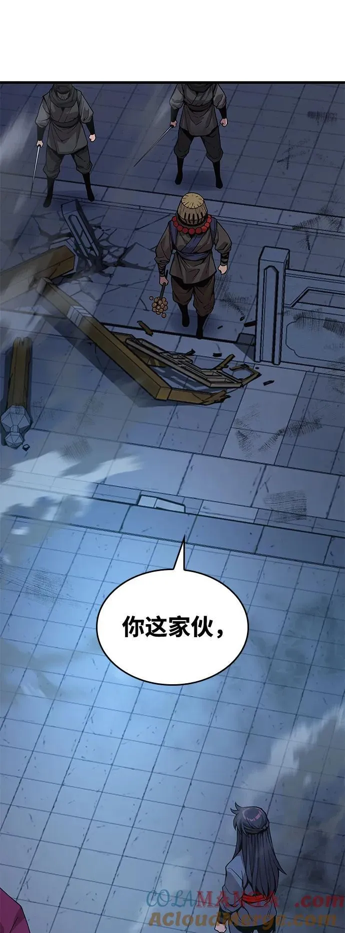 孔子说怪力乱神漫画,第36话 方士的资质1图