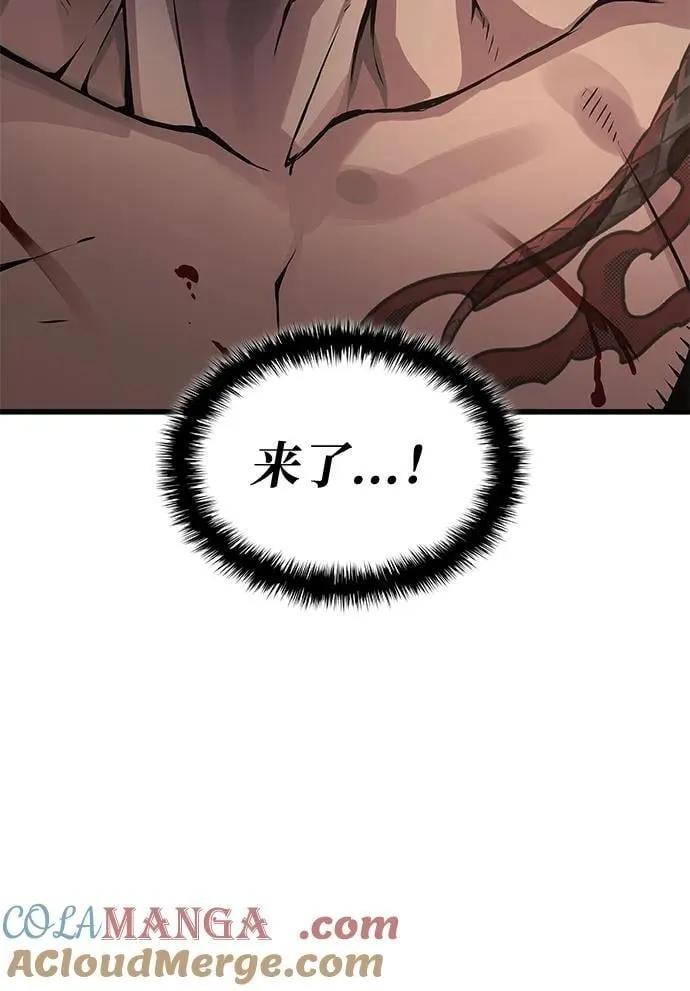 孔子说怪力乱神漫画,第53话 第一名1图
