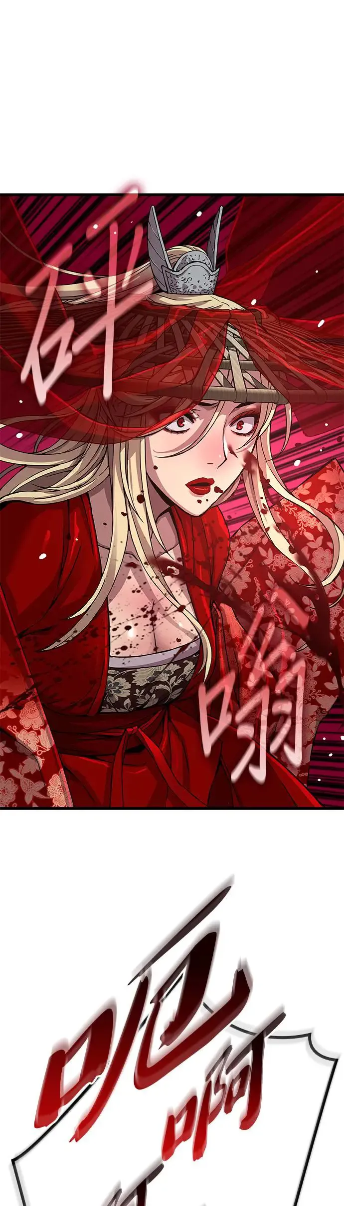 孔子说怪力乱神漫画,第13话. 冤魂2图