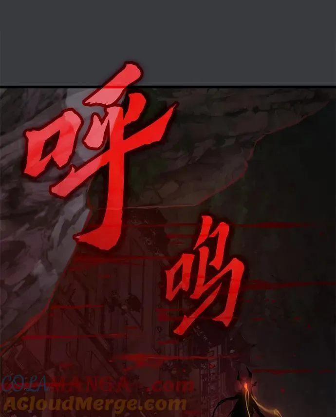孔子说怪力乱神漫画,第31话 苏醒的庄主1图