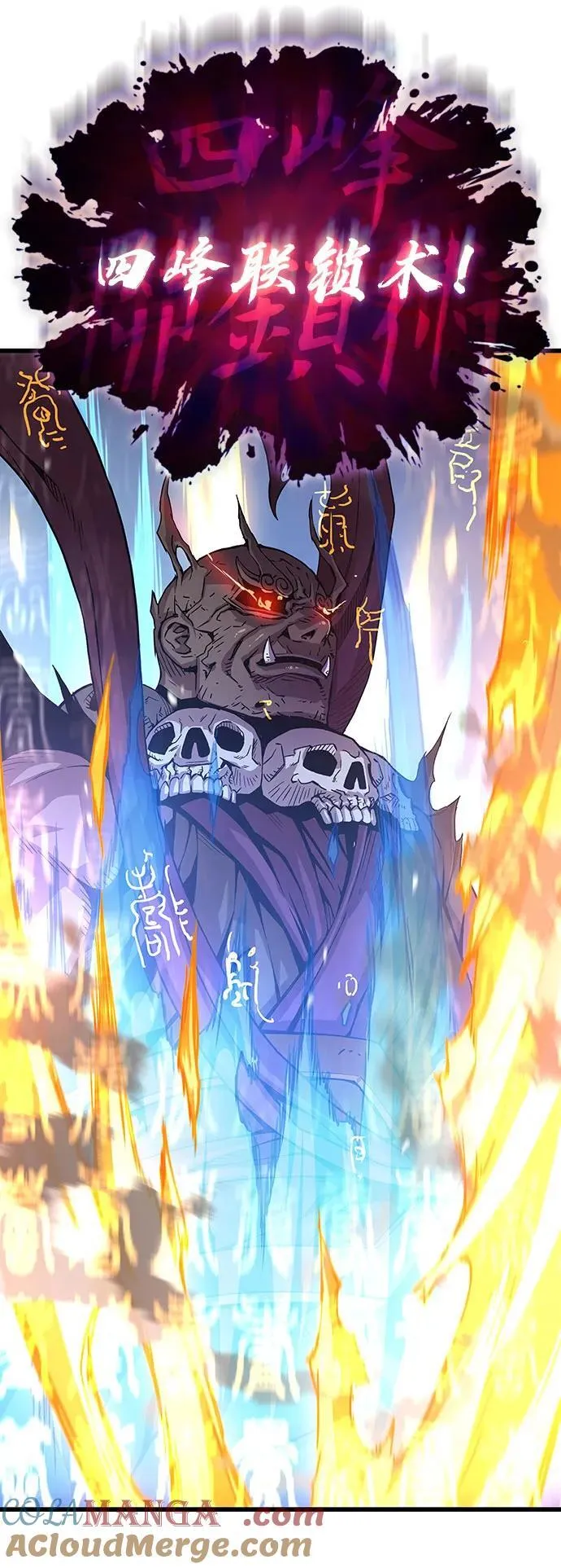 孔子说怪力乱神漫画,第36话 方士的资质1图