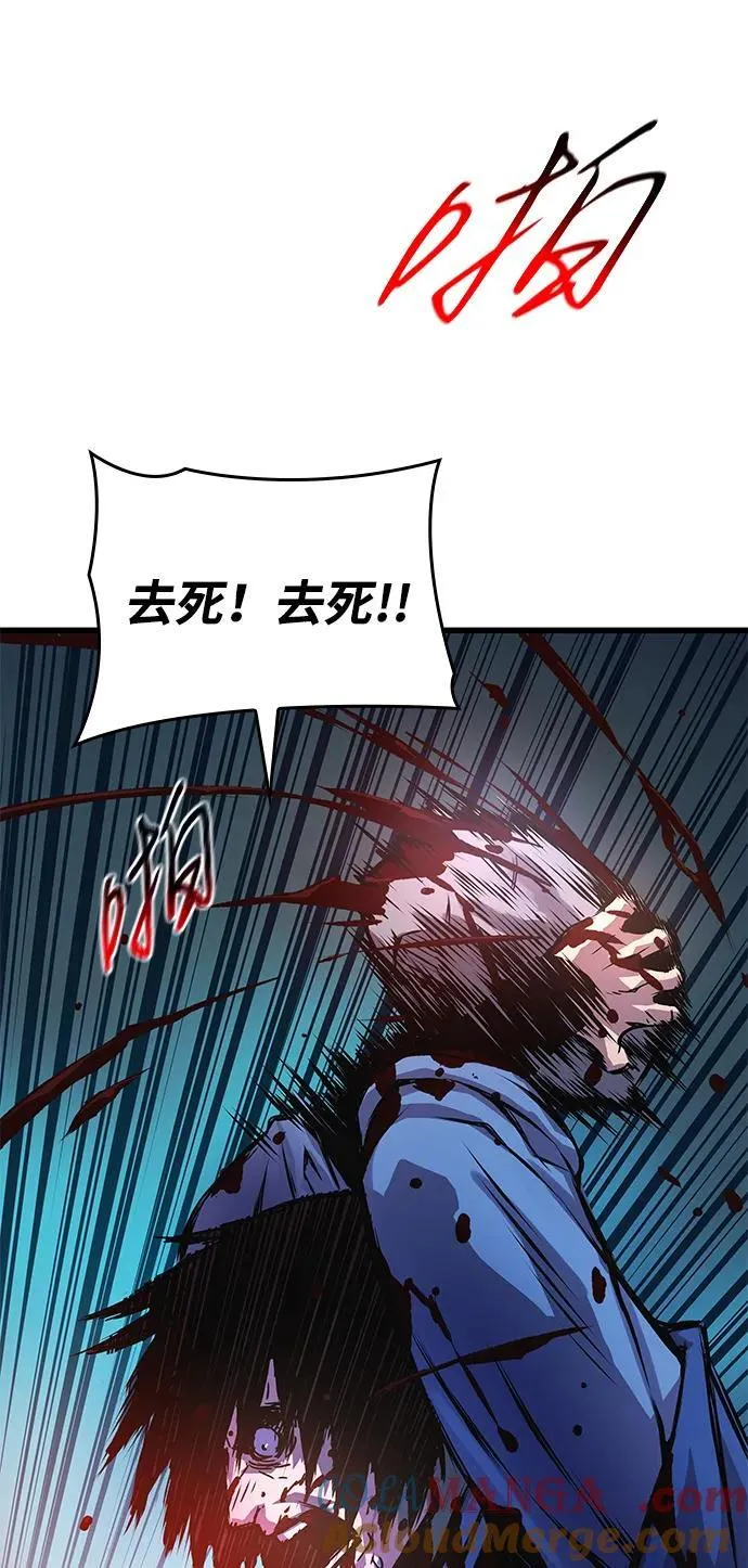 孔子说怪力乱神漫画,第53话 第一名1图
