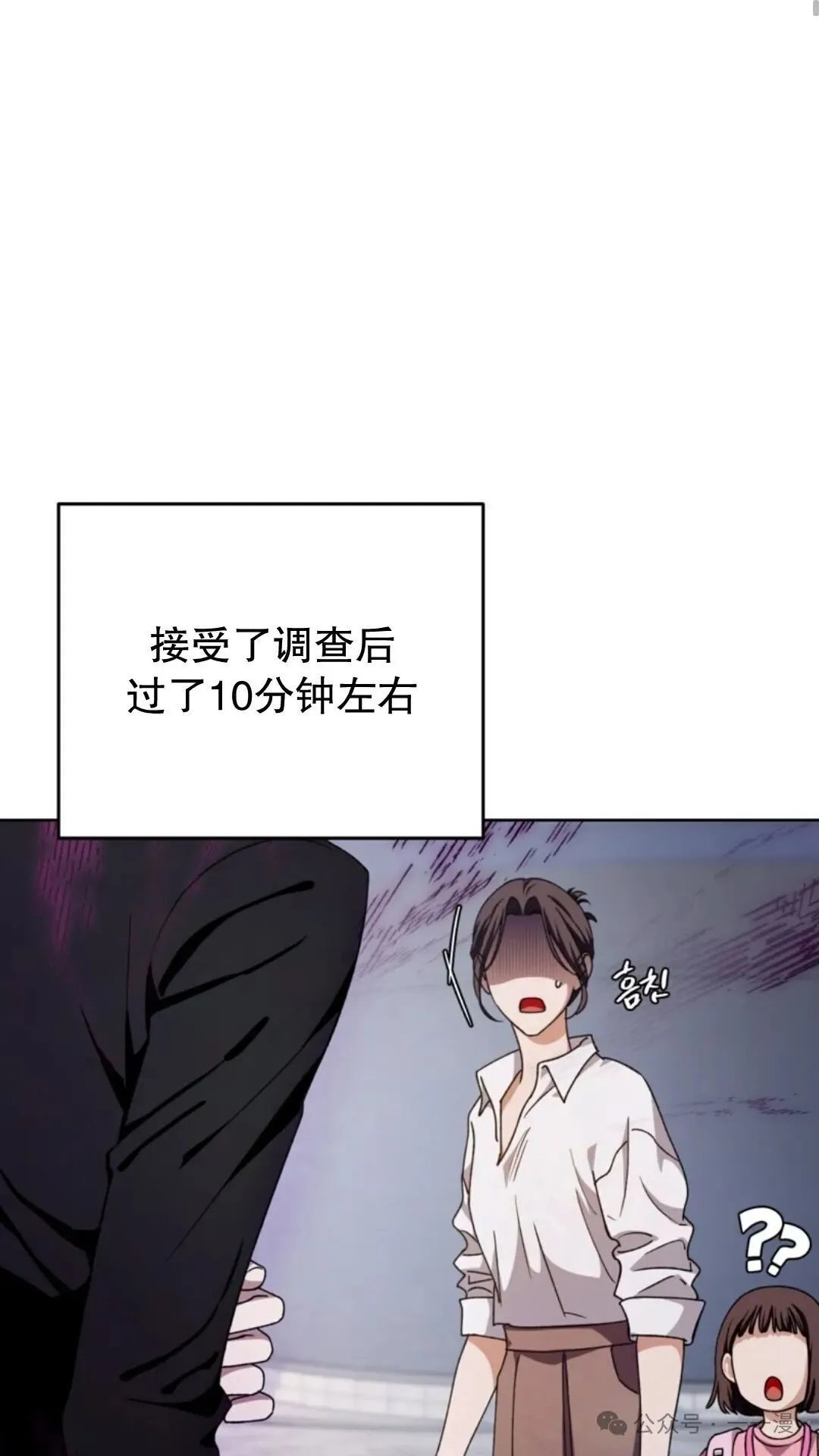 魂穿异界的外星人漫画,第3集1图