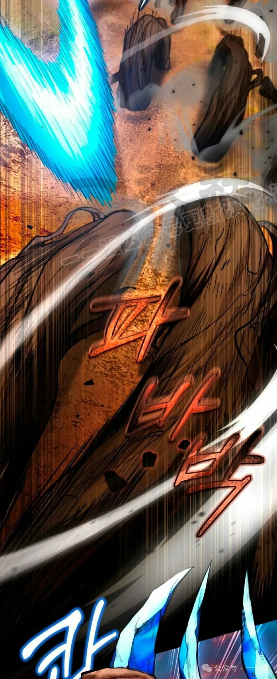魂穿异界漫画漫画,第25集1图