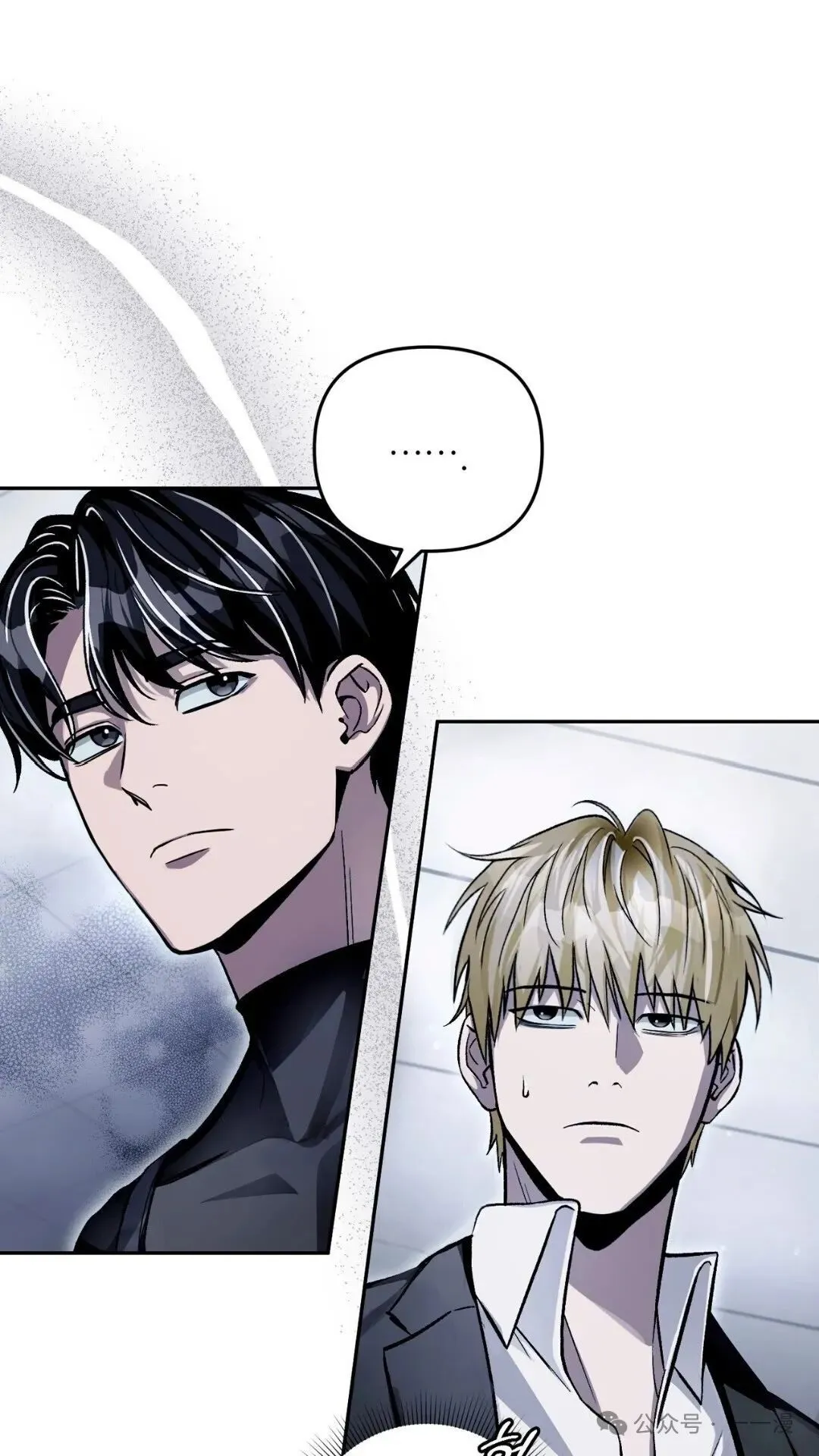 魂穿异界漫画漫画,第11集1图