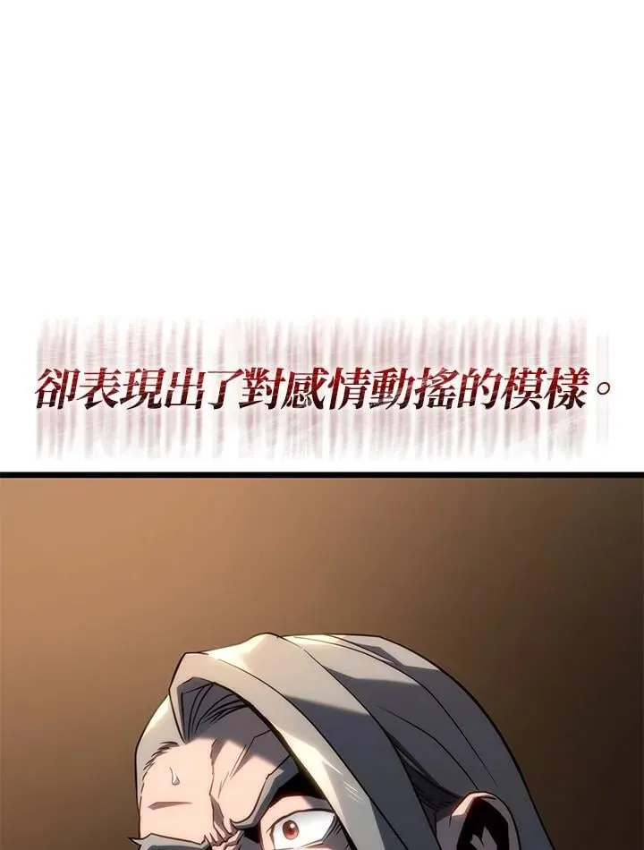 铁血剑家猎犬的回归漫画102漫画,第64话1图