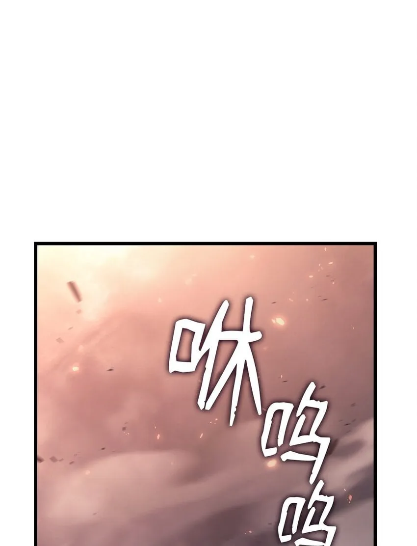 铁血剑家猎犬的回归漫画102漫画,14 婚约1图