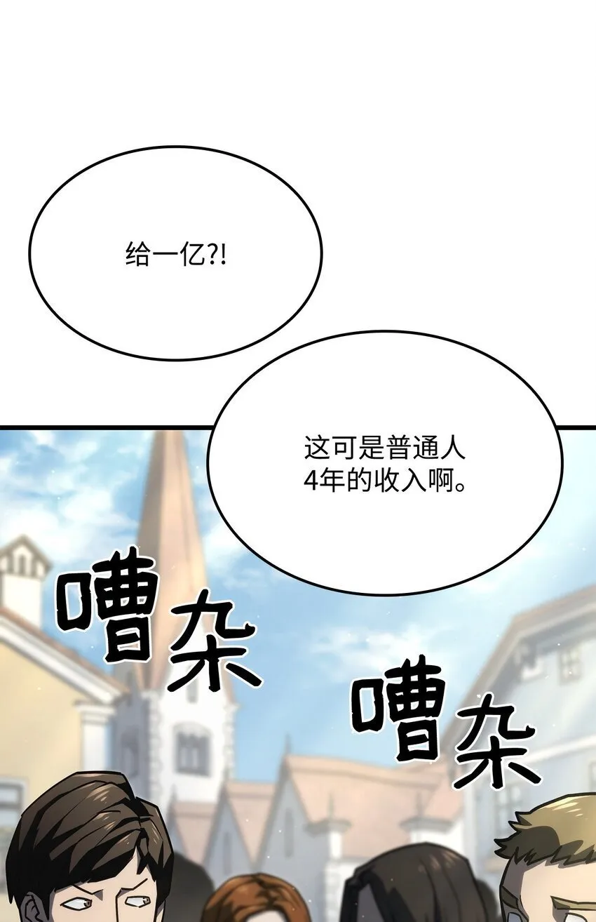 铁血剑家猎犬的回归漫画,18 初见成效1图