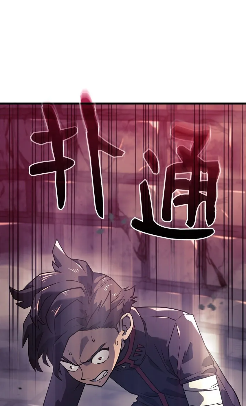 铁血剑家猎犬的回归漫画免费阅读漫画,08 初代剑籍2图