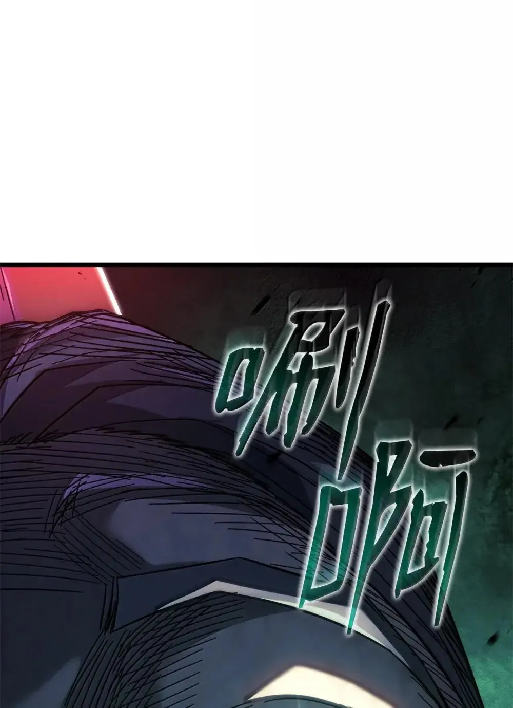 铁血剑家猎犬的回归漫画102漫画,88 焦灼1图