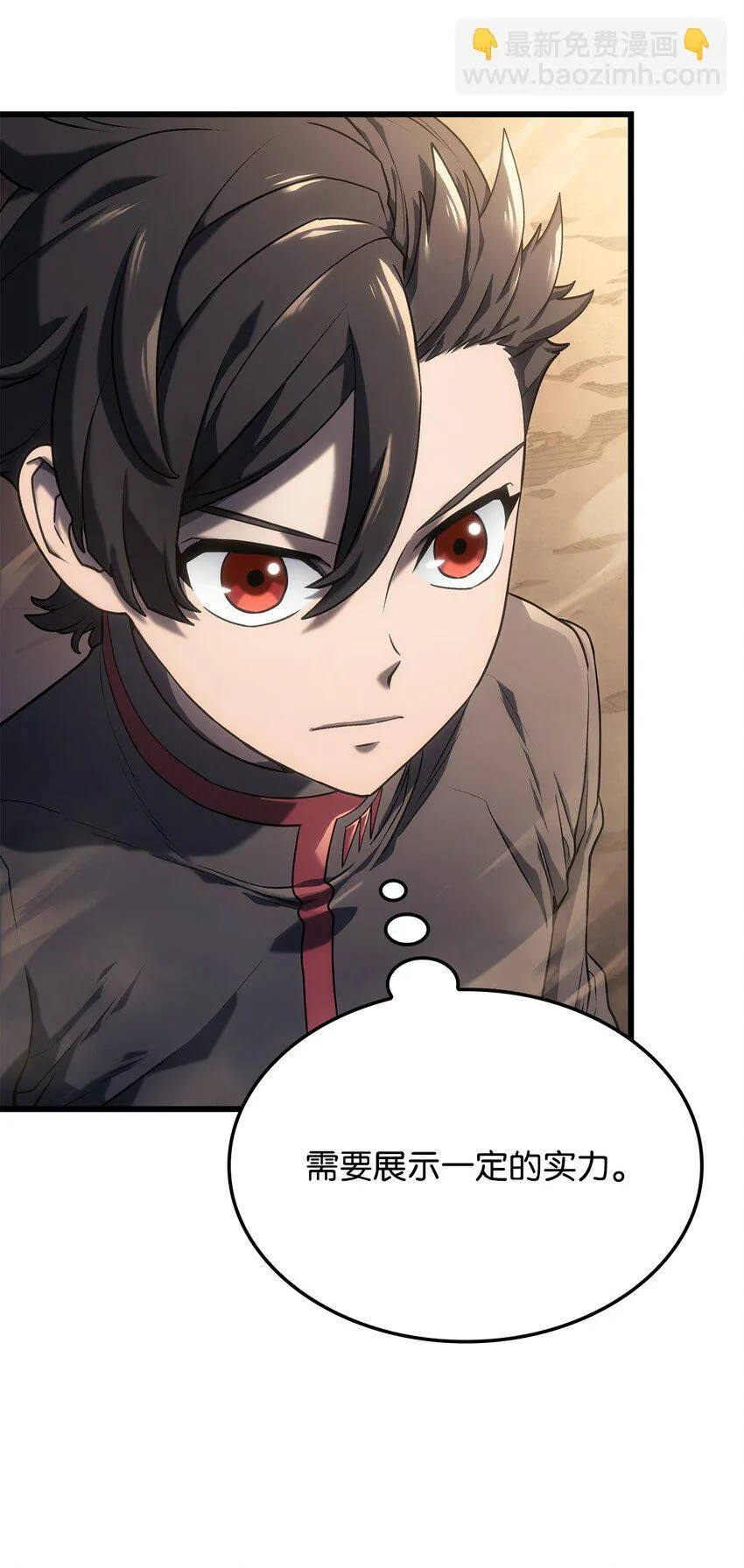铁血剑家猎犬的回归小说番茄免费阅读全文漫画,11 震惊四座2图