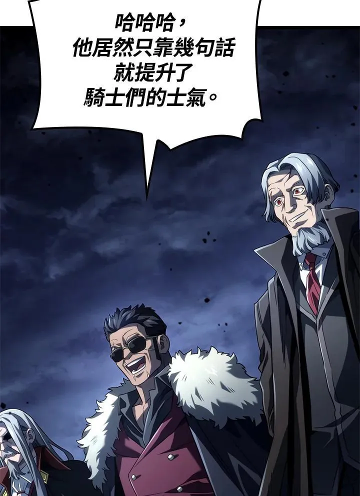铁血剑家猎犬的回归小说番茄免费阅读全文漫画,第73话1图