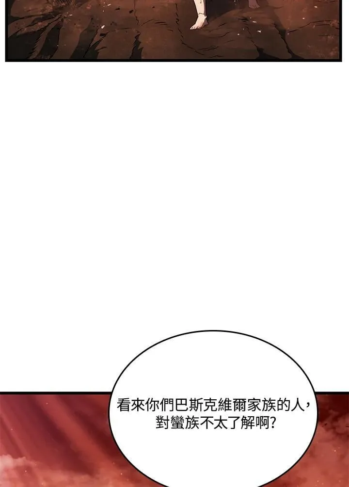 铁血剑家猎犬的回归漫画,第27话2图