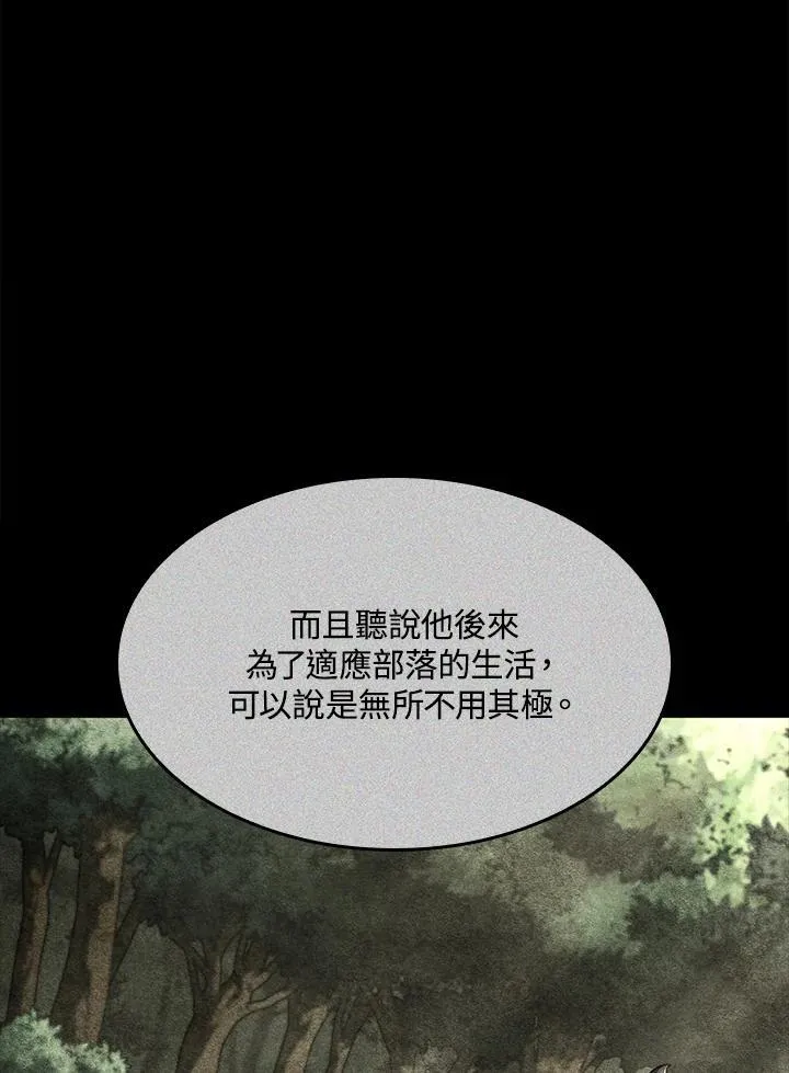 铁血剑家猎犬的回归漫画102漫画,第52话2图