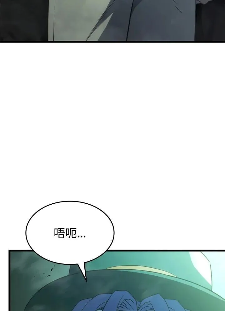 铁血剑家猎犬的回归主角和谁在一起漫画,22 王牌2图