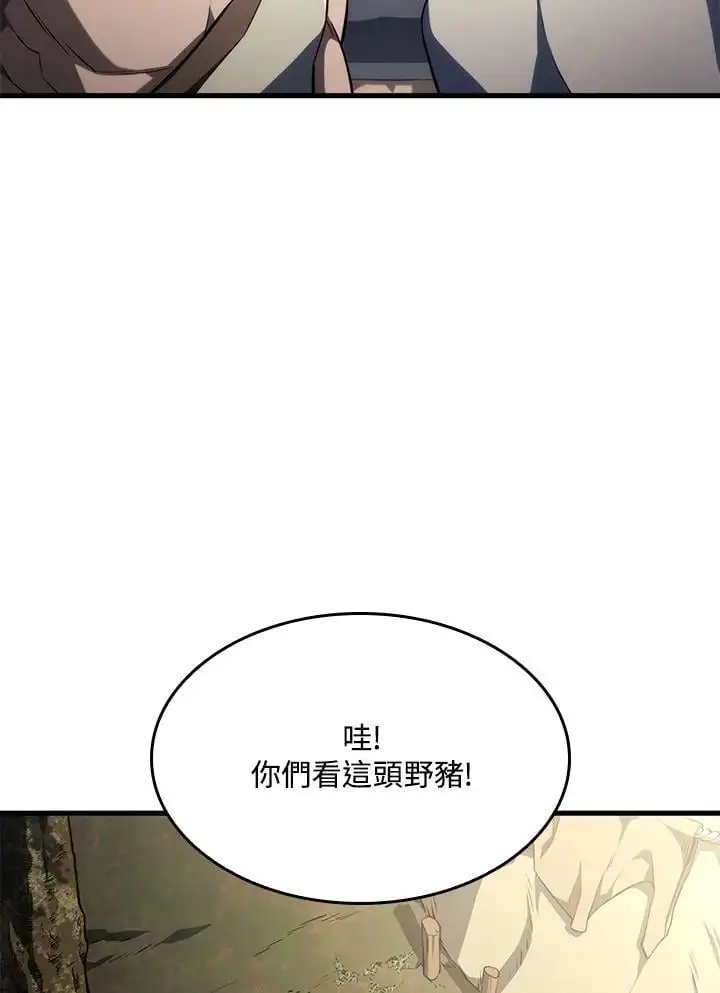 铁血剑家猎犬的回归漫画,第36话2图