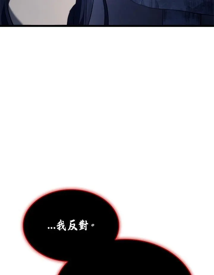 铁血剑家猎犬的回归漫画102漫画,第69话2图
