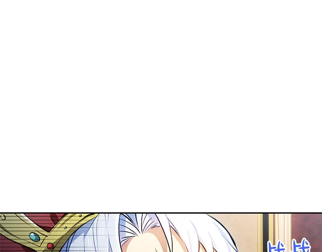 混世皇太子只对我恋爱脑漫画,第13话 开赌、兄妹胜负1图