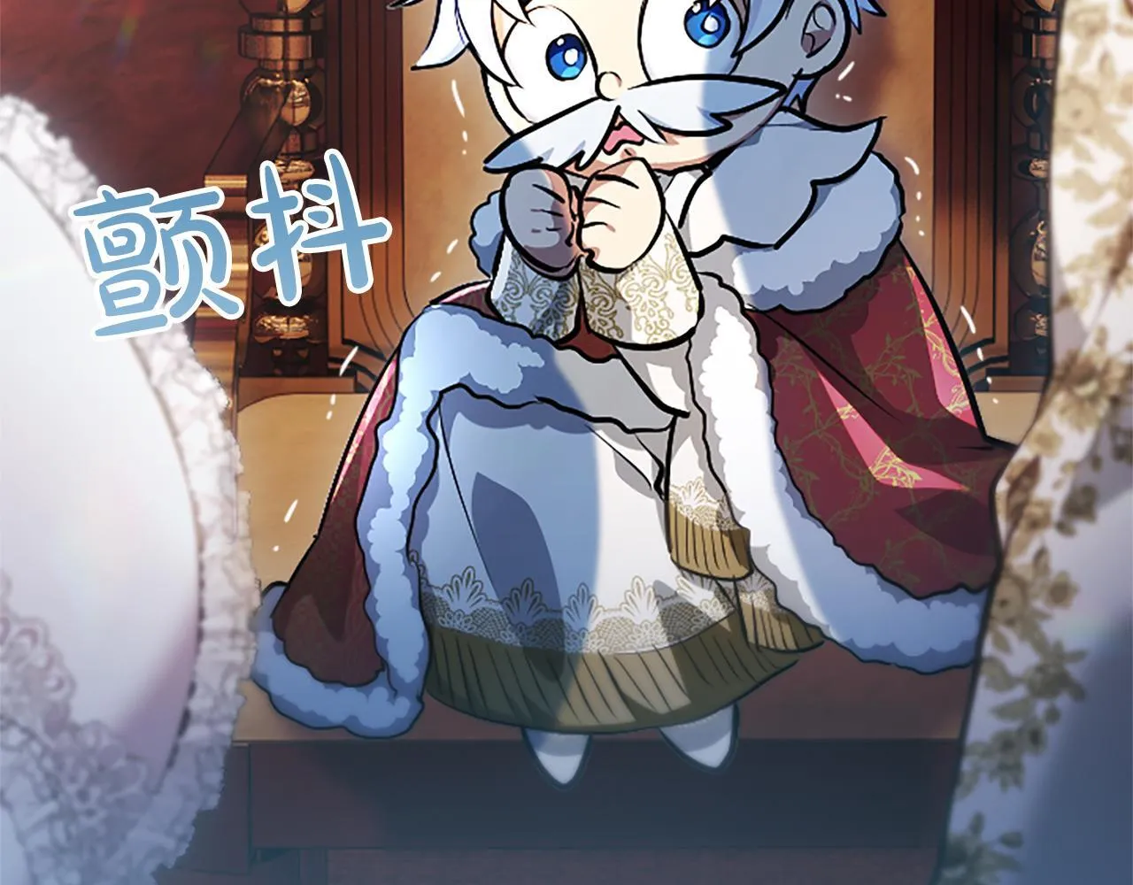 混世皇太子只对我恋爱脑漫画,第13话 开赌、兄妹胜负1图