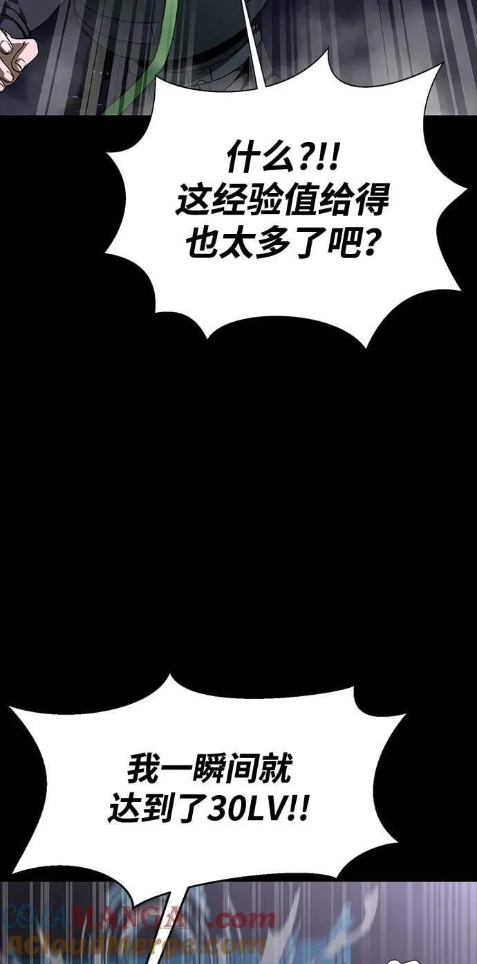 吞噬钢铁的玩家漫画,[第59话] 核心1图