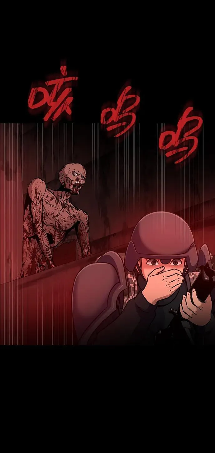 吞噬钢铁的玩家漫画,[第31话] 约定2图