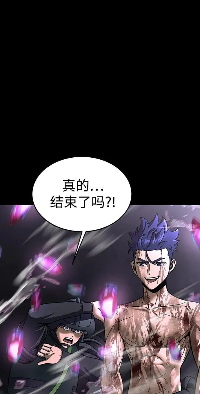 吞噬钢铁的玩家漫画,[第59话] 核心2图