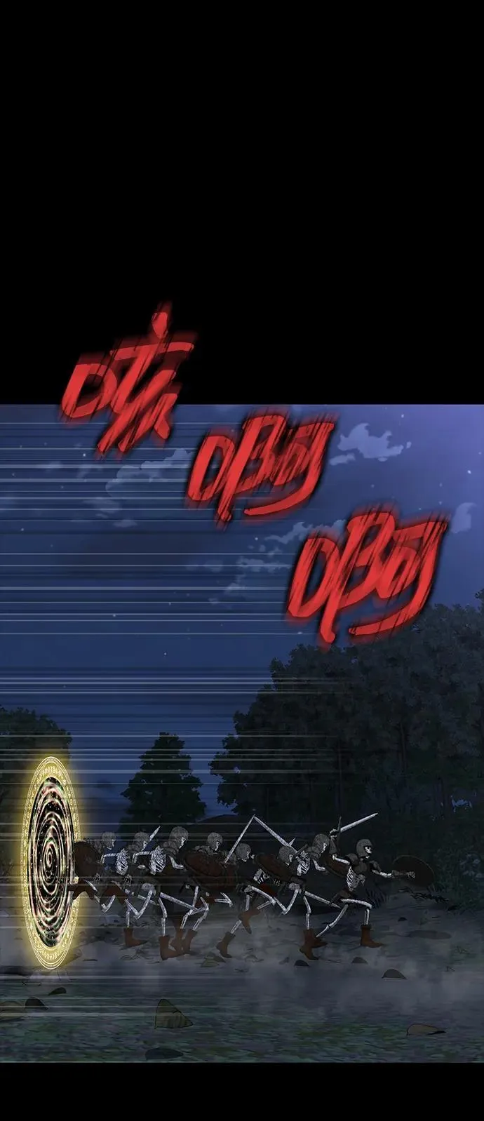 吞噬钢铁的玩家漫画,[第41话] 最合适的人选1图