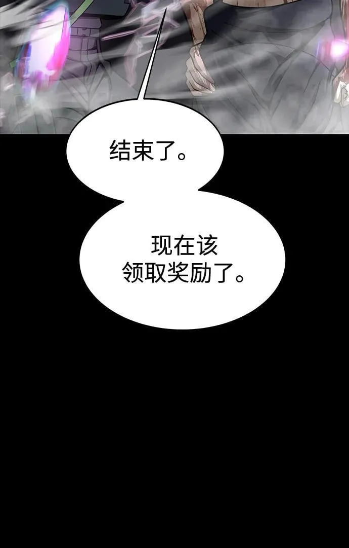 吞噬钢铁的玩家漫画,[第59话] 核心1图