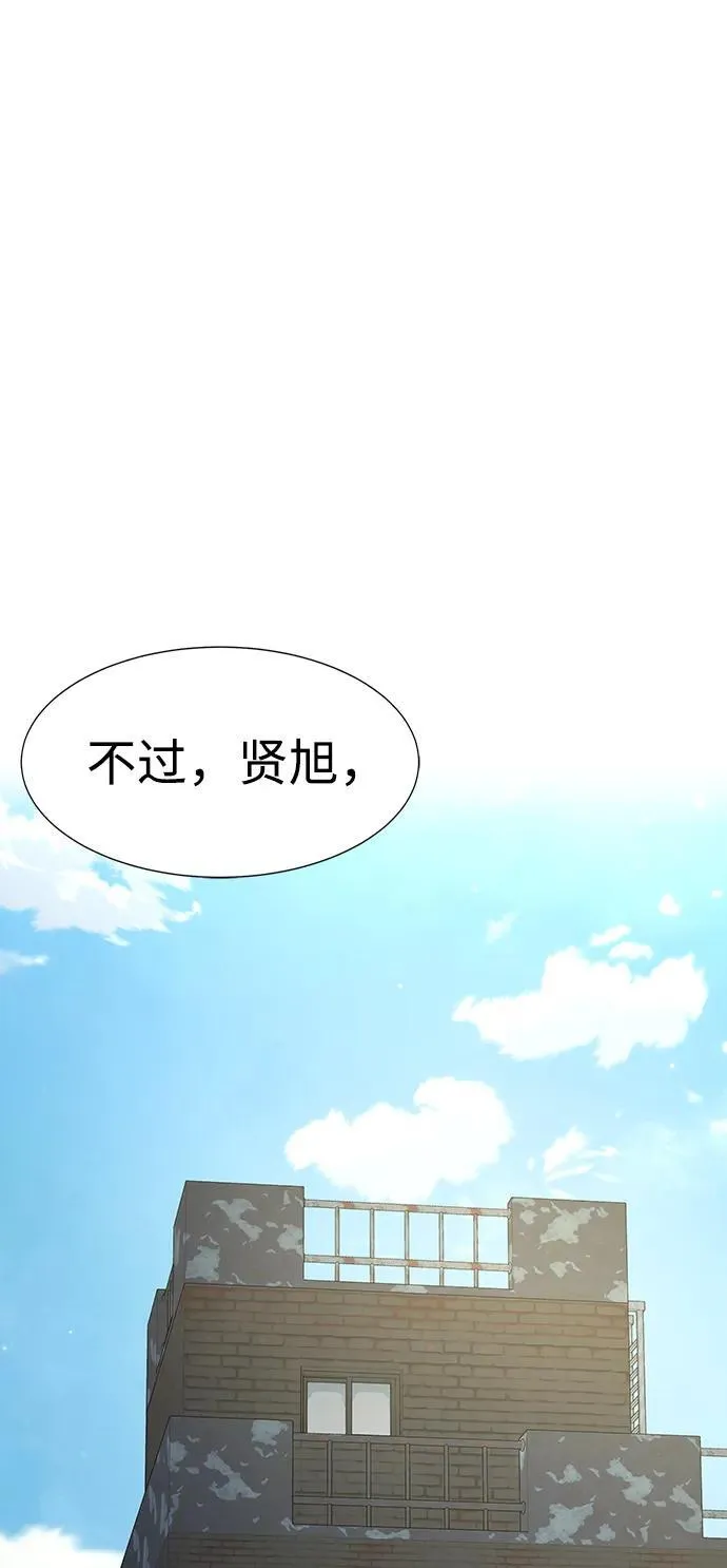 吞噬钢铁的玩家小说叫什么漫画,[第15话] 那家伙与铁匠2图